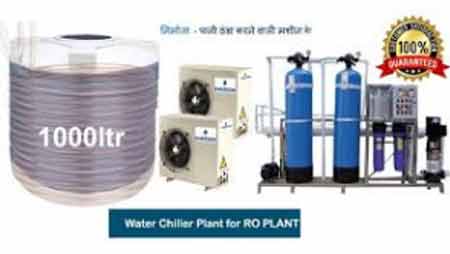Ro-plant-with-Chiller
